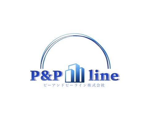 P&P line株式会社の仕事のイメージ
