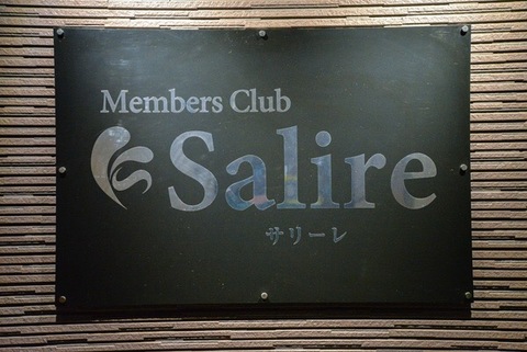 Members Club Salireの仕事のイメージ