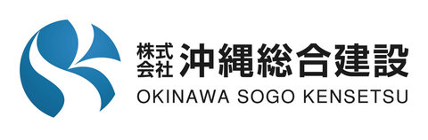 株式会社　沖縄総合建設の求人のイメージ