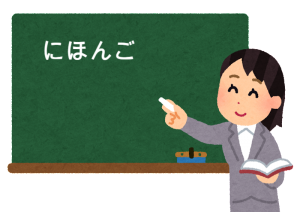 東京JLA外国語学校　早稲田校の仕事のイメージ