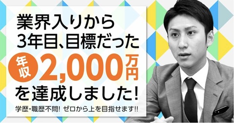 株式会社シンシアの先輩社員や代表者の画像