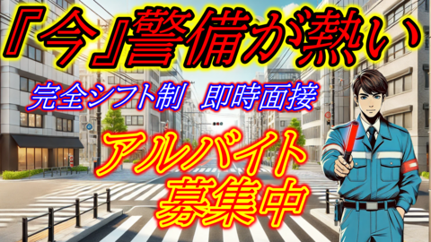 株式会社　リリックの求人のイメージ