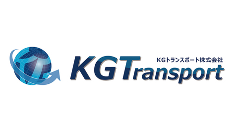 KGTransport株式会社の求人のイメージ