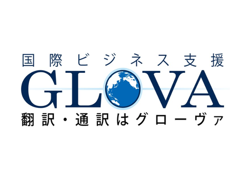 正社員の求人 5ページ目 Genkiwork