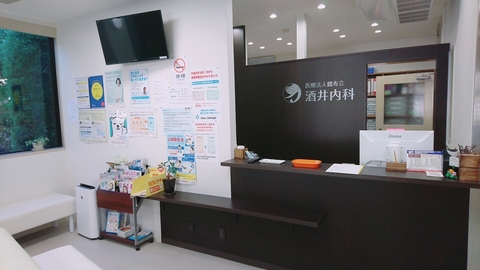医療法人鶴寿会　居宅介護支援事業所さかいの求人のイメージ