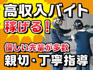 株式会社ケイ・マックス【002】の求人のイメージ