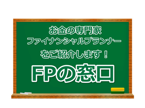 お金に関する相談員 在宅ワーク の求人 Fpの窓口 共同事業協会 C Genkiwork