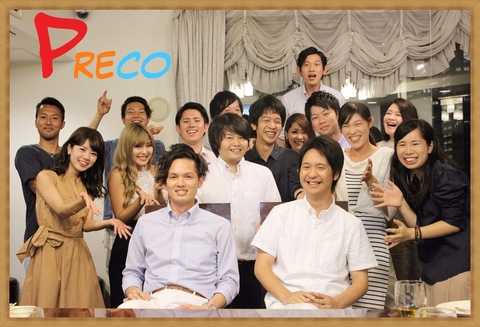 株式会社PRECOの求人のイメージ