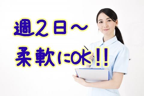 歯科助手 アルバイトの求人 東京都 Genkiwork