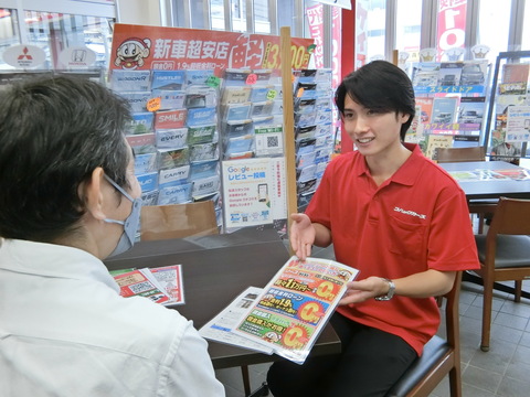 コバックカーズ一宮店の求人のイメージ