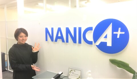 NANICA株式会社の仕事のイメージ