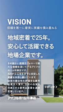 フォア・フロント株式会社の仕事のイメージ