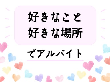 アクティンググループの仕事のイメージ