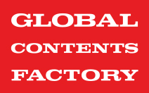 グローバルコンテンツファクトリー株式会社の求人のイメージ