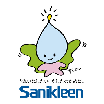 株式会社サニクリーン名古屋　半田営業所の求人のイメージ