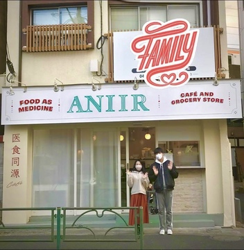 AniiRの求人のイメージ
