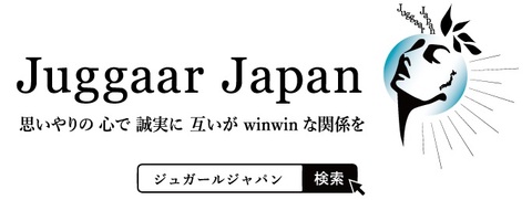 合同会社Juggaar Japanの仕事のイメージ