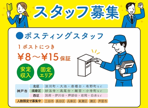 合同会社Juggaar Japanの求人のイメージ