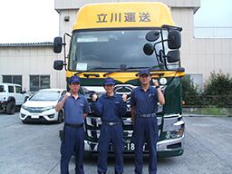 立川運送（株）熊谷営業所の仕事のイメージ