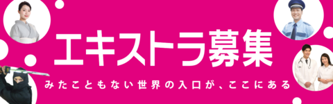 株式会社モズプロジェクトの仕事のイメージ