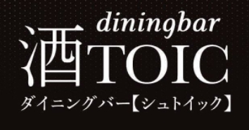 Dining Bar シュトイック（酒TOIC）の先輩社員や代表者の画像