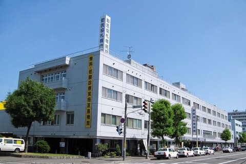 勤医協札幌病院の求人のイメージ