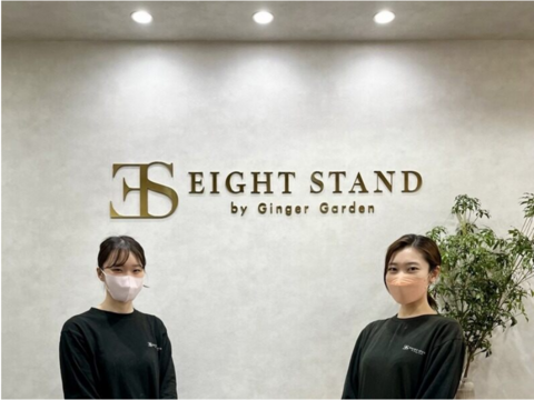 EIGHT STAND by GingerGardenの求人のイメージ