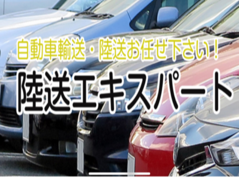 栄蔵商事株式会社の求人のイメージ