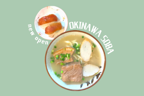 Okinawasoba 「ななち」（店舗名仮名称）の求人のイメージ