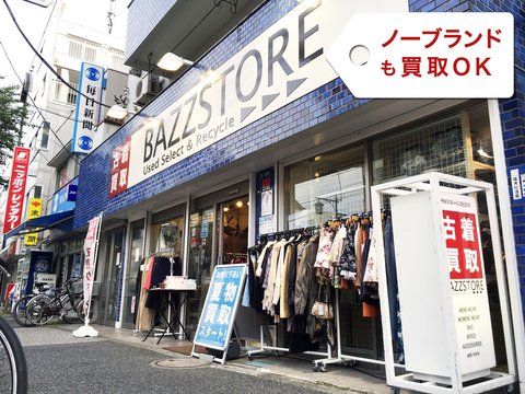 BAZZSTORE(バズストア)　株式会社リンクの求人のイメージ