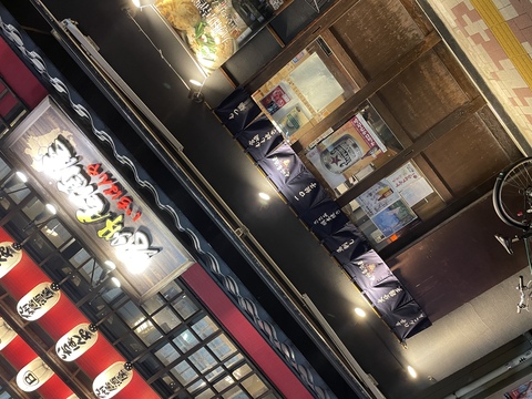 九州居酒屋いちばんやの仕事のイメージ