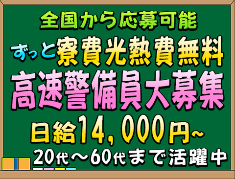 株式会社ミトモコーポレーションの仕事のイメージ