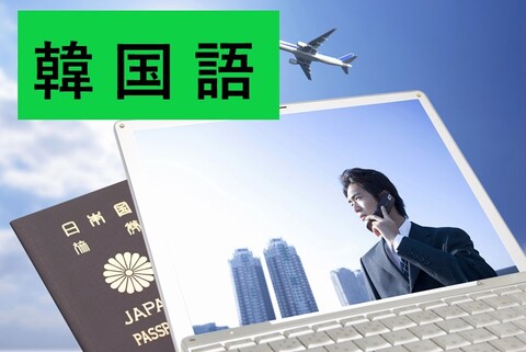 株式会社ＴＥＩ　関西国際空港支店の求人のイメージ