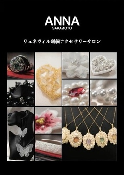 ANNA  SAKAMOTO studioの仕事のイメージ