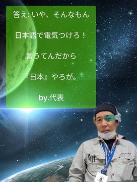 合同会社佐々木電設の仕事のイメージ