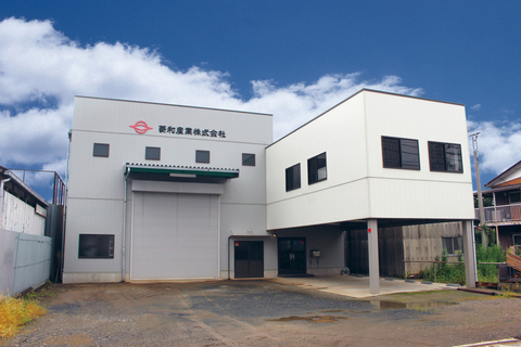 菱和産業株式会社の仕事のイメージ