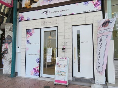 ルタンドゥボヌール松山市駅前本店の求人のイメージ