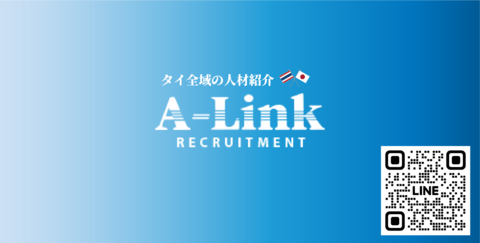 A-Link Recruitment Co.,Ltd.の求人のイメージ