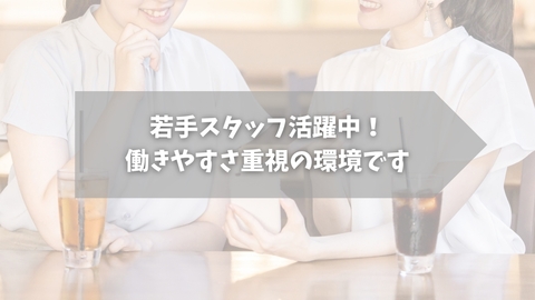 株式会社MissionTimeの仕事のイメージ