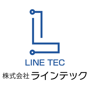 株式会社ラインテックの求人のイメージ