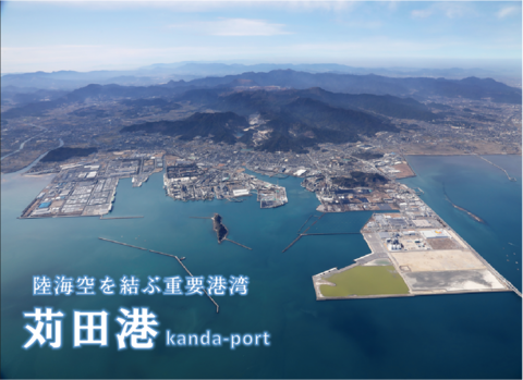 苅田港海陸運送株式会社の仕事のイメージ