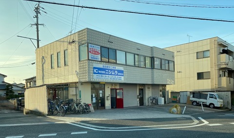 株式会社ニシムラ　福岡西支店の求人のイメージ