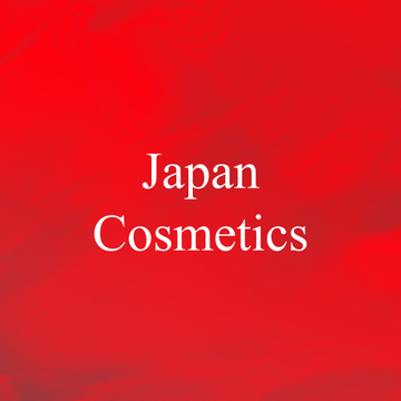 日本化粧品販売の求人のイメージ