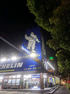 (株)５Rマイスター　/　ビックフット横浜店の求人のイメージ