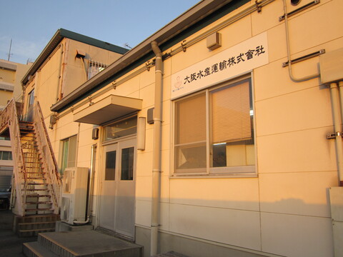 大阪水産運輸株式会社の仕事のイメージ