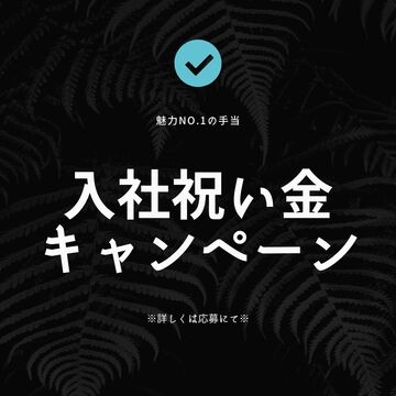 埼玉陸送有限会社の仕事のイメージ