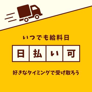 埼玉陸送有限会社の仕事のイメージ