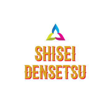 ShiseiDensetsuの求人のイメージ