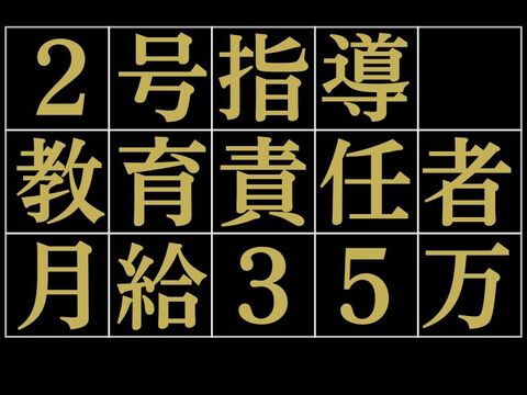 川越警備保障株式会社の仕事のイメージ