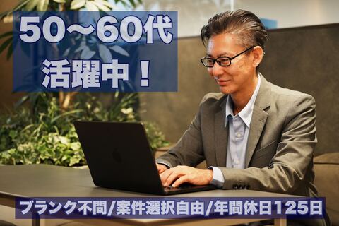 アヴァント株式会社の求人のイメージ